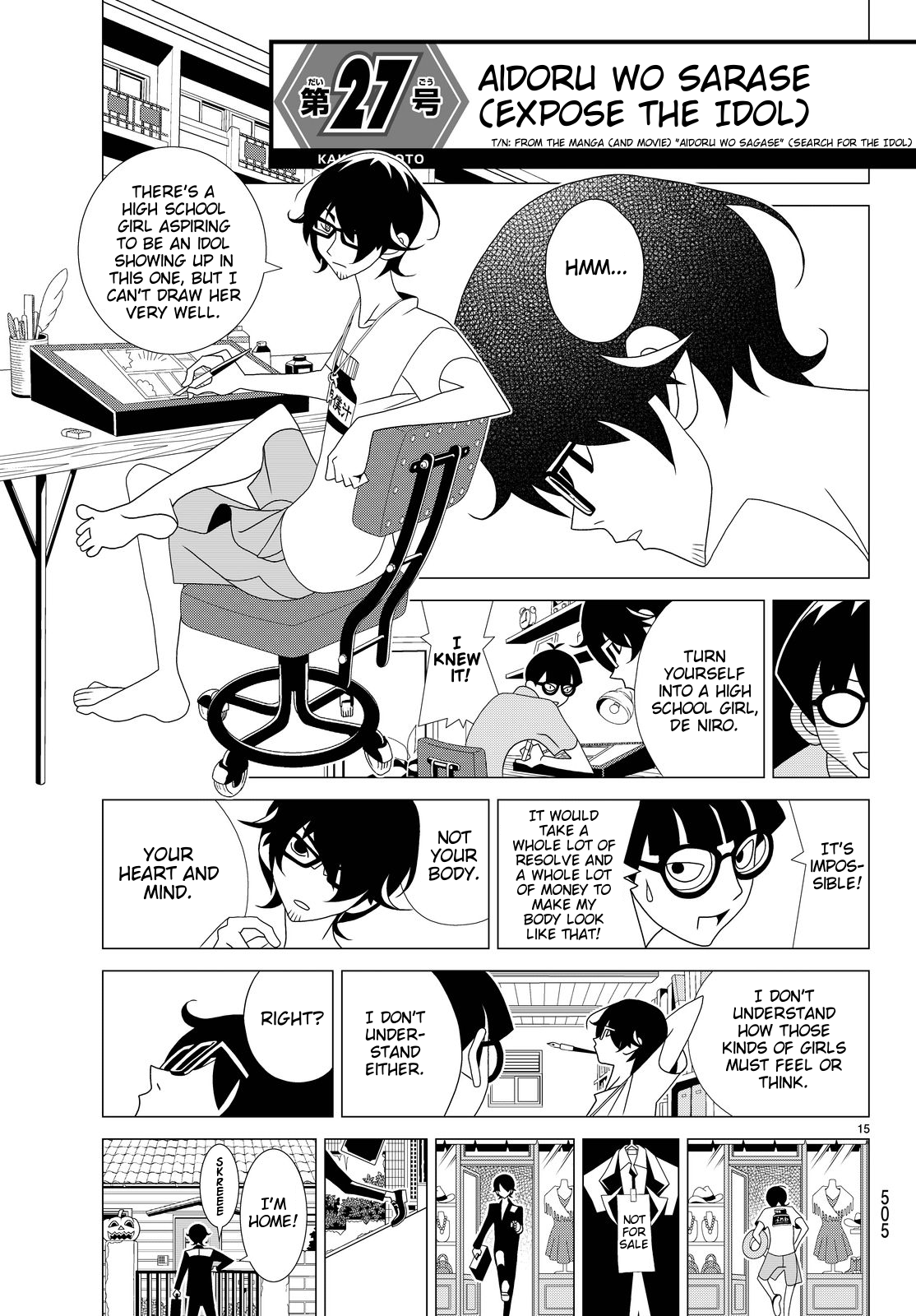 Kakushigoto Chapter 27 page 1 - Chapter 27: Aidoru wo Sarase (Expose the Idol)