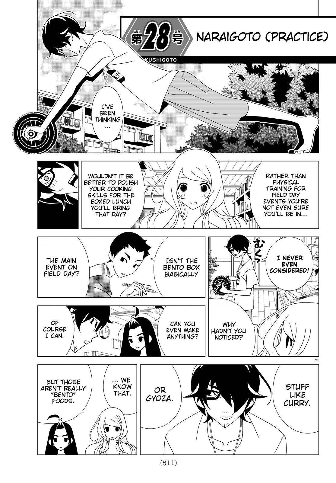 Kakushigoto Chapter 28 page 1 - Chapter 28: Naraigoto (Practice)