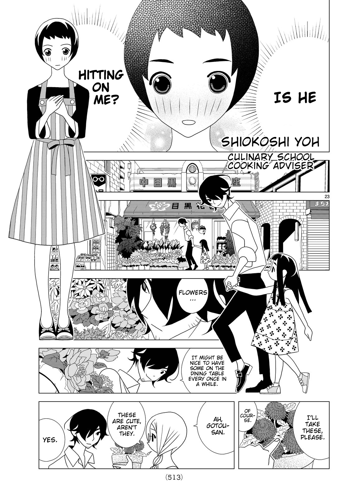 Kakushigoto Chapter 28 page 3 - Chapter 28: Naraigoto (Practice)