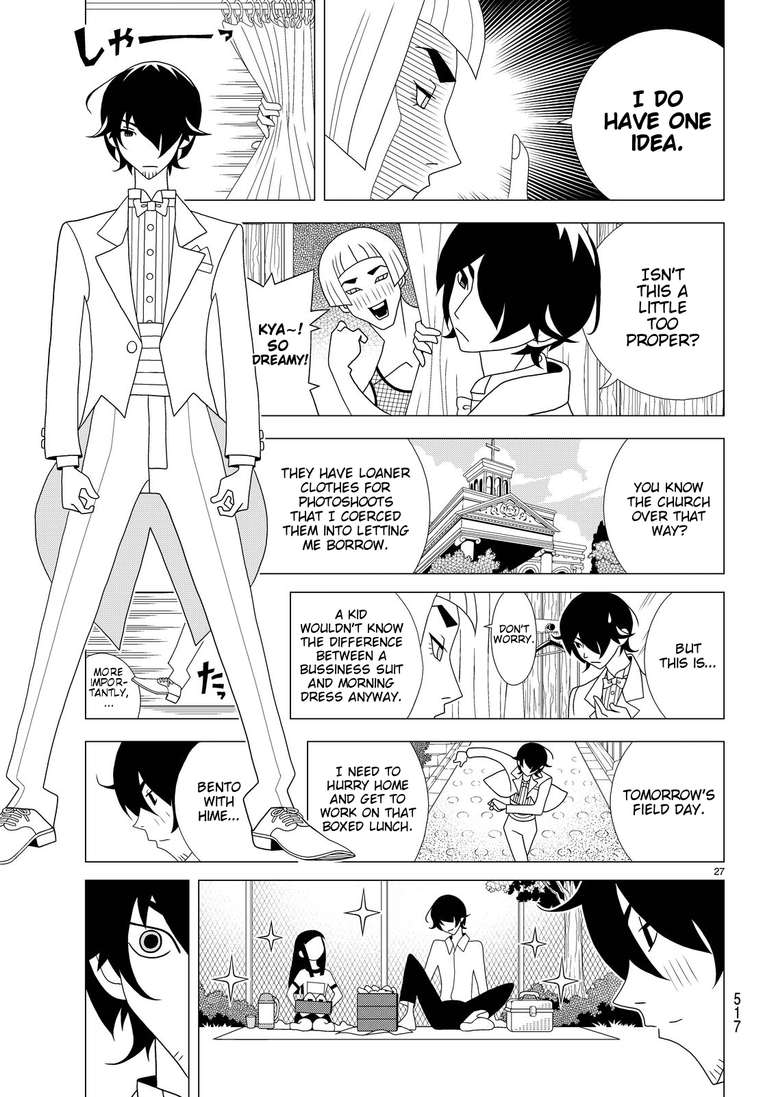 Kakushigoto Chapter 29 page 2 - Chapter 29: Soudangoto (Consultation)