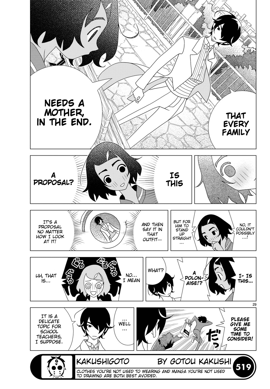 Kakushigoto Chapter 29 page 4 - Chapter 29: Soudangoto (Consultation)