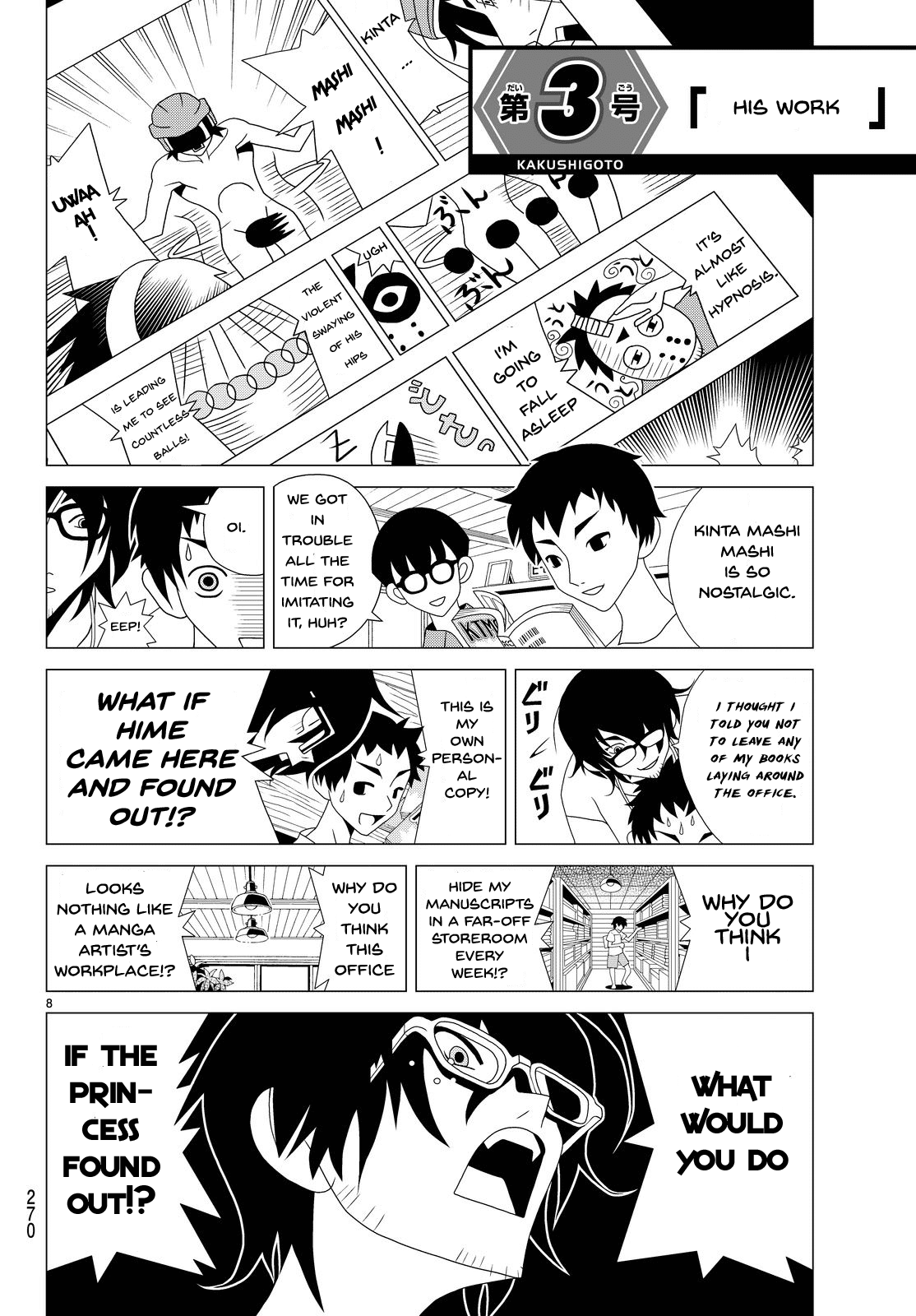 Kakushigoto Chapter 3 page 1 - Chapter 3: His Work