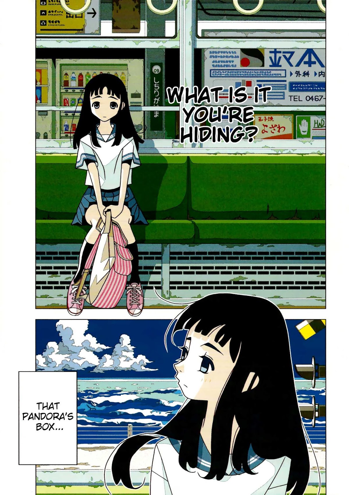 Kakushigoto Chapter 30.1 page 1 - Chapter 30.1: Omake