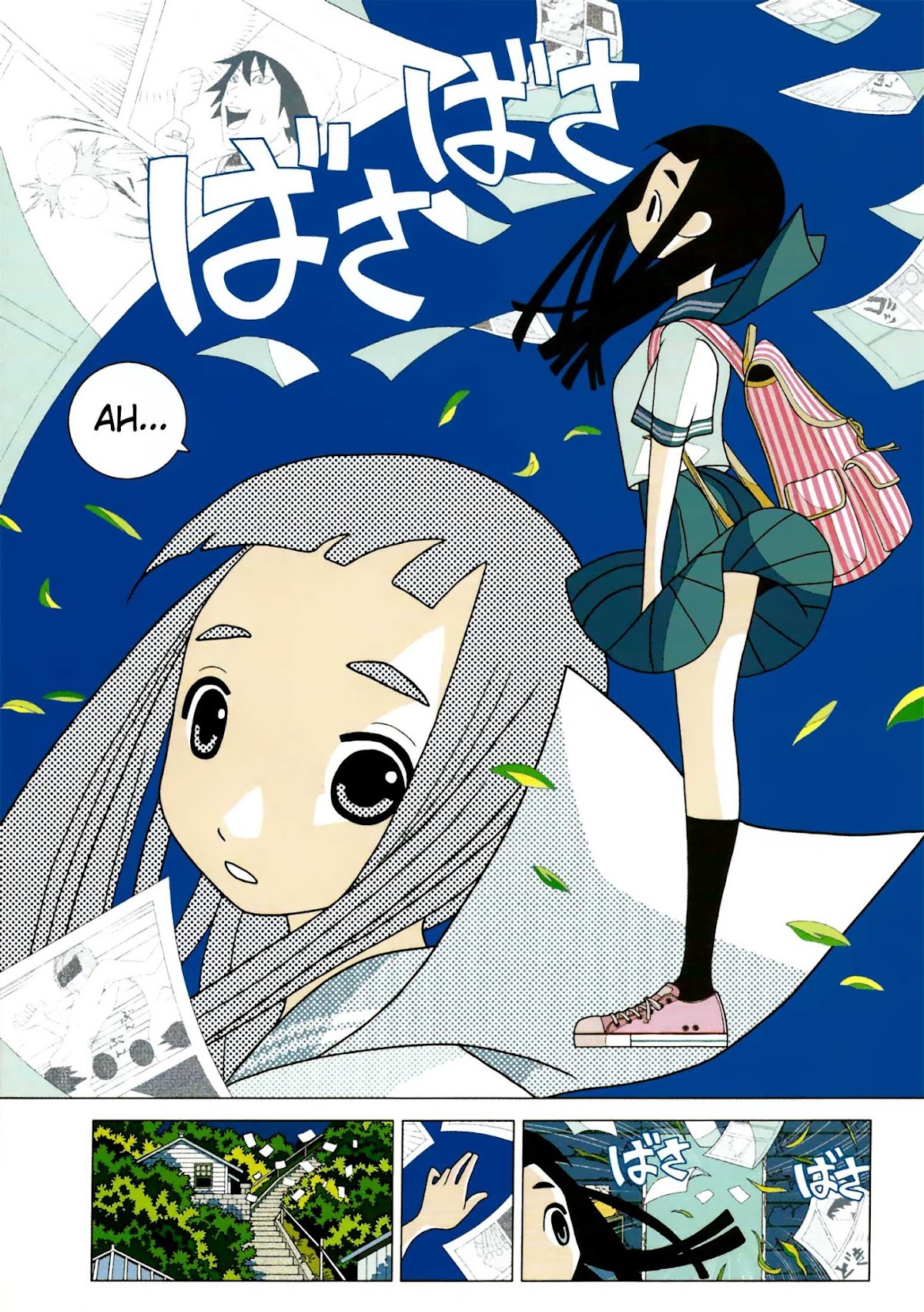 Kakushigoto Chapter 30.1 page 5 - Chapter 30.1: Omake