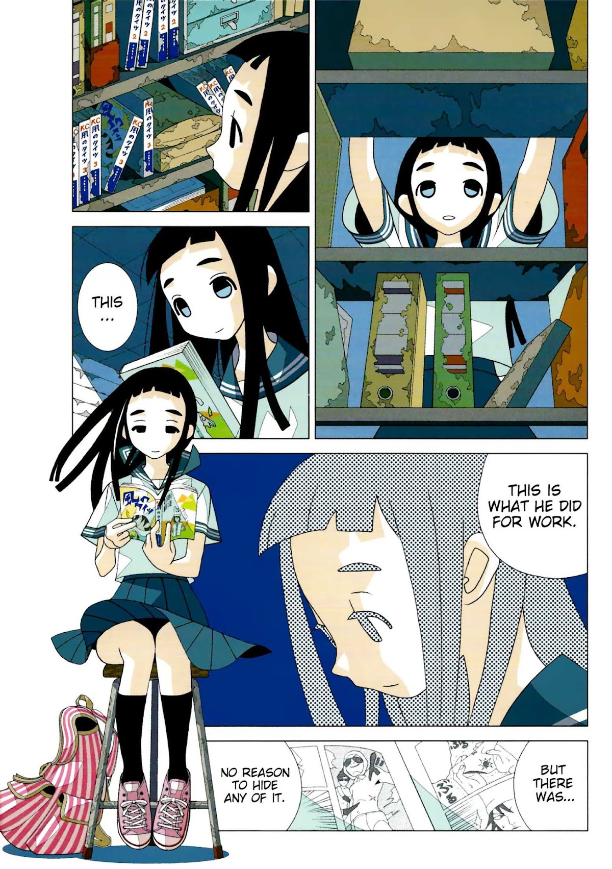 Kakushigoto Chapter 30.1 page 7 - Chapter 30.1: Omake