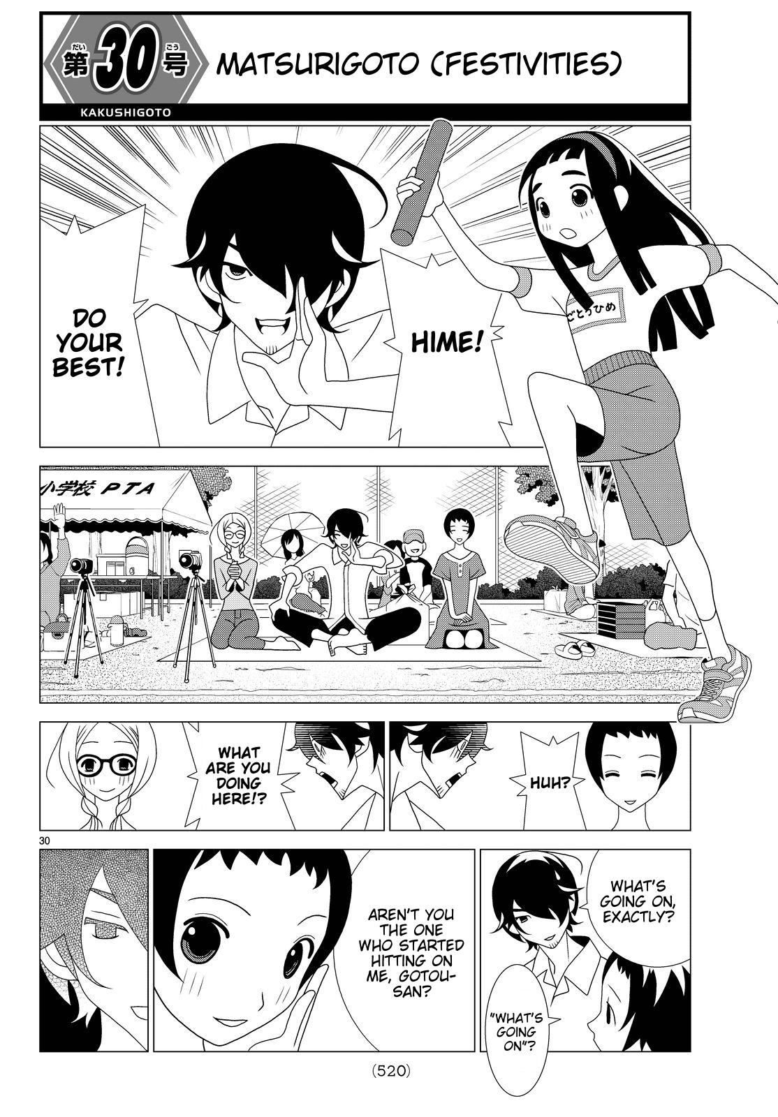 Kakushigoto Chapter 30 page 1 - Chapter 30: Matsurigoto (Festivities)