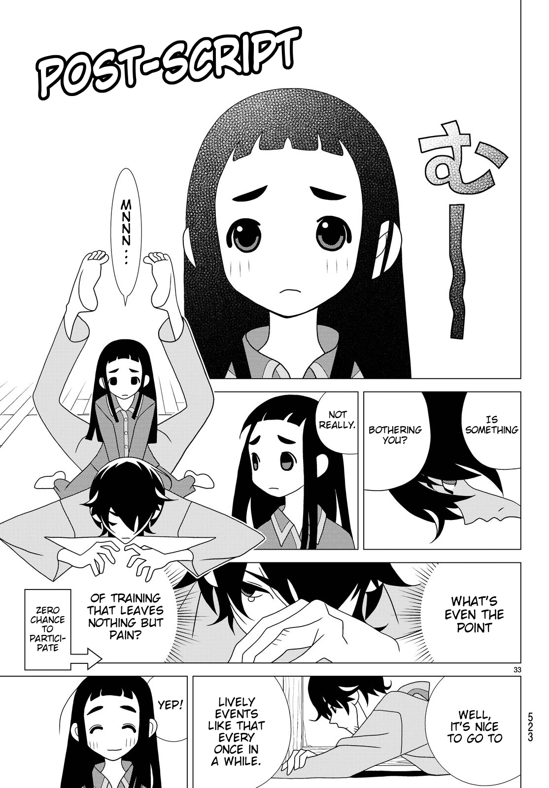 Kakushigoto Chapter 30 page 4 - Chapter 30: Matsurigoto (Festivities)