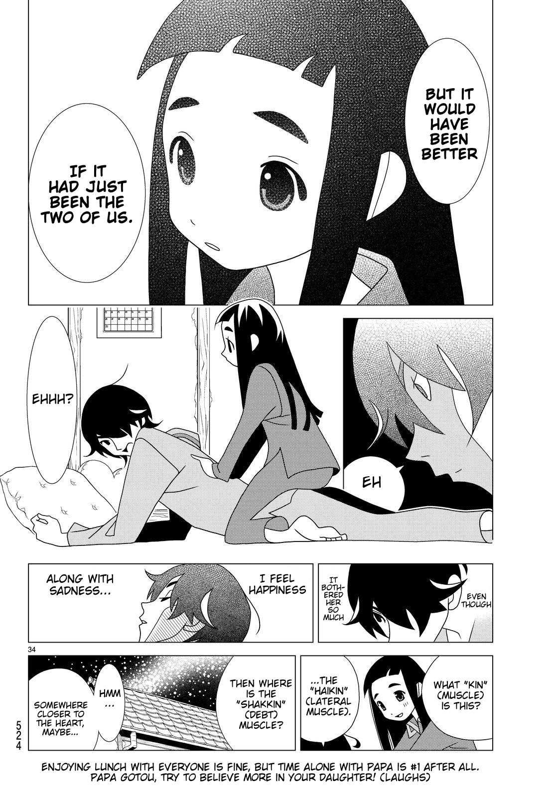 Kakushigoto Chapter 30 page 5 - Chapter 30: Matsurigoto (Festivities)