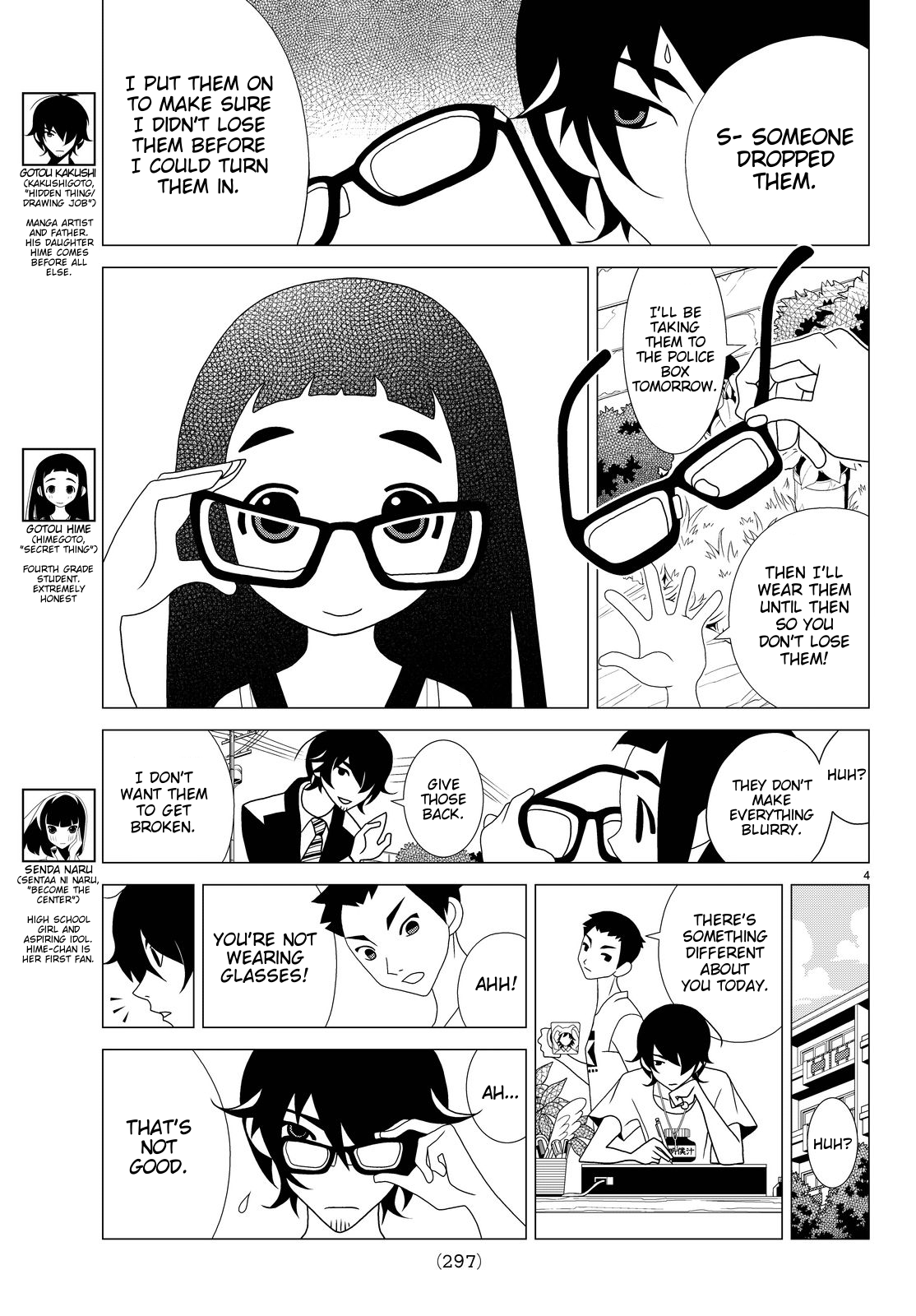 Kakushigoto Chapter 31 page 4 - Chapter 31: Kimegoto (Decision)