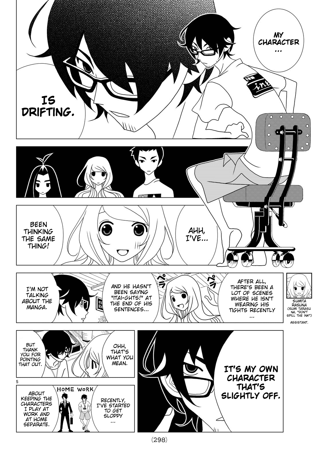 Kakushigoto Chapter 31 page 5 - Chapter 31: Kimegoto (Decision)