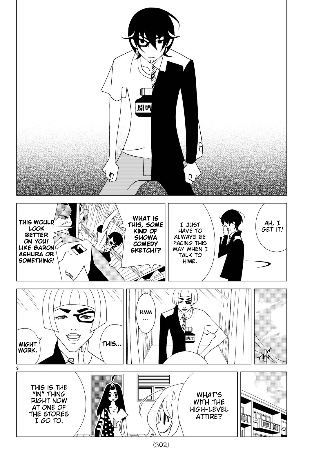 Kakushigoto Chapter 31 page 9 - Chapter 31: Kimegoto (Decision)