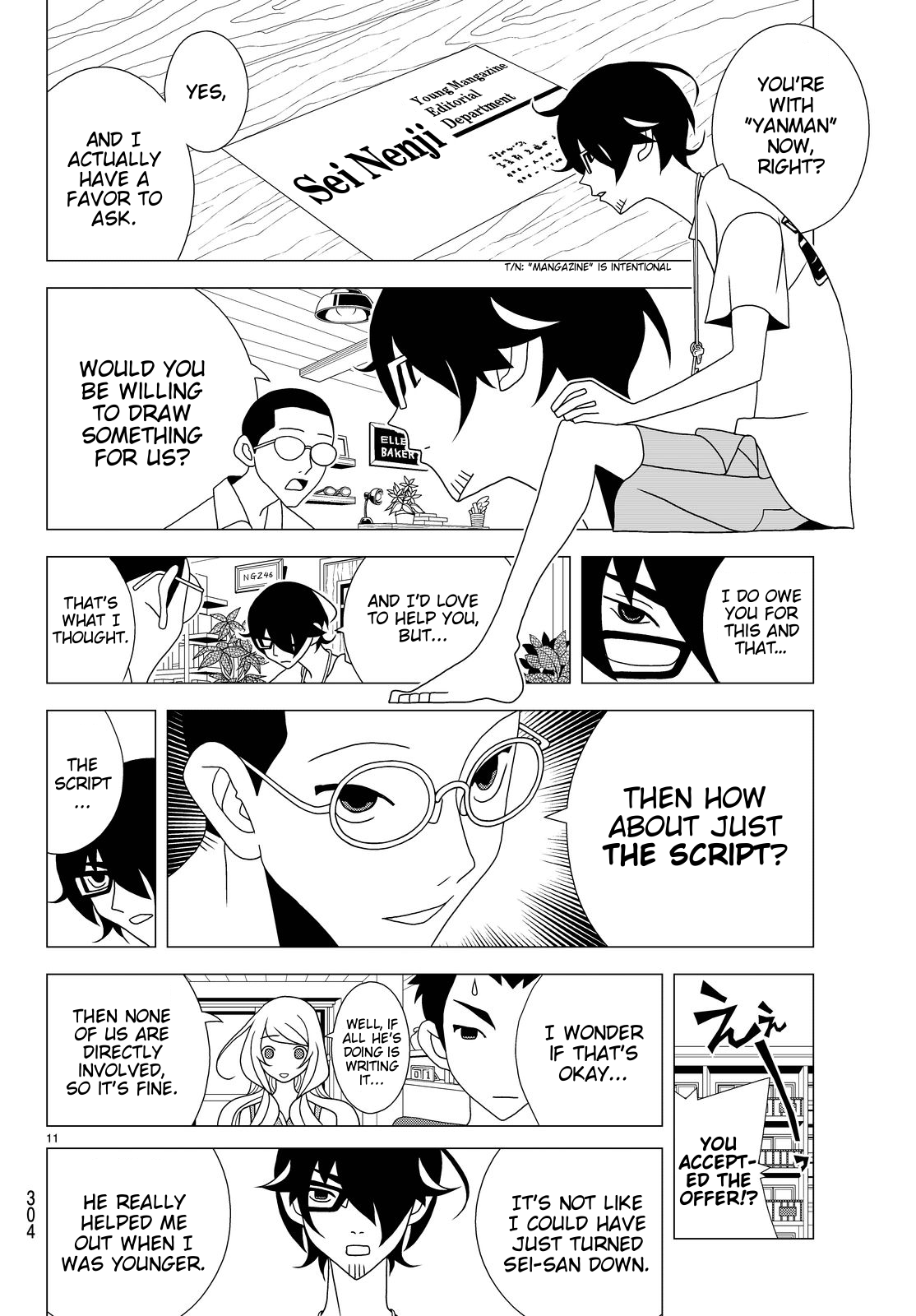 Kakushigoto Chapter 32 page 2 - Chapter 32: Halfway Printing Error