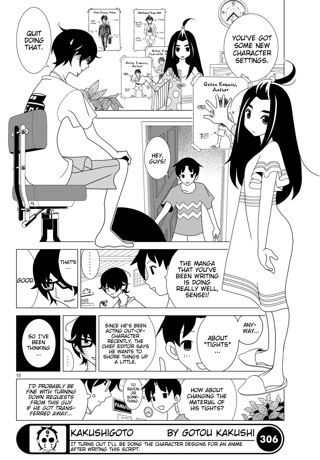 Kakushigoto Chapter 32 page 4 - Chapter 32: Halfway Printing Error
