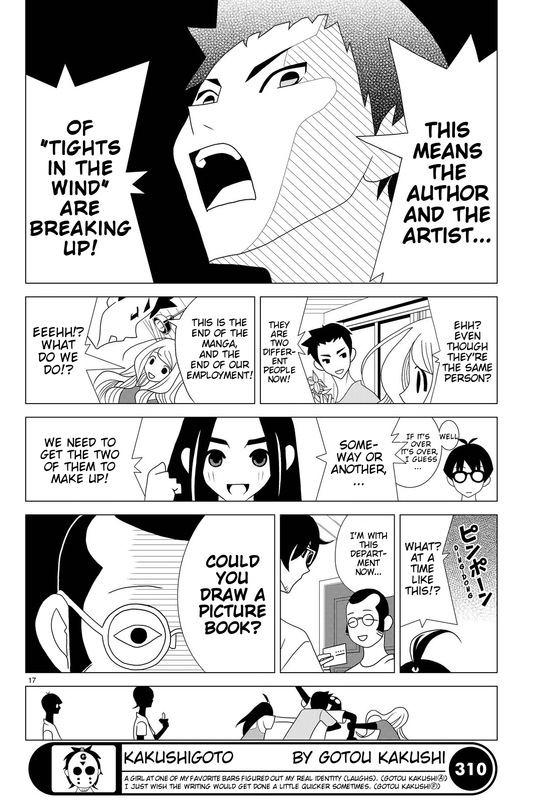 Kakushigoto Chapter 33 page 4 - Chapter 33: Multiple Relationship Manager Psycho
