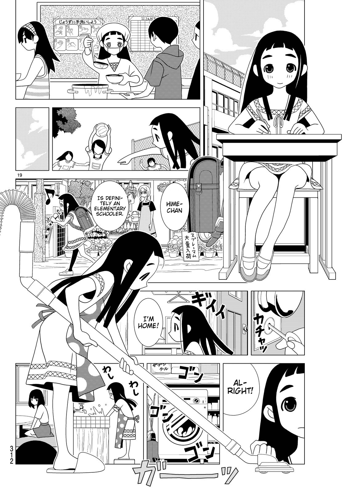 Kakushigoto Chapter 34 page 2 - Chapter 34: "Kimi wa Betto"