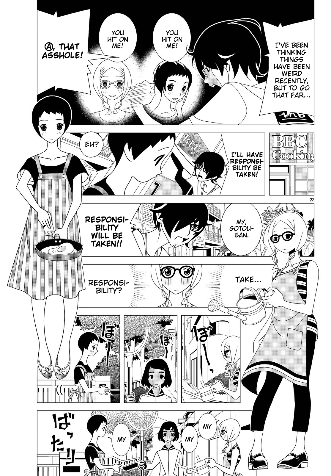 Kakushigoto Chapter 34 page 5 - Chapter 34: "Kimi wa Betto"