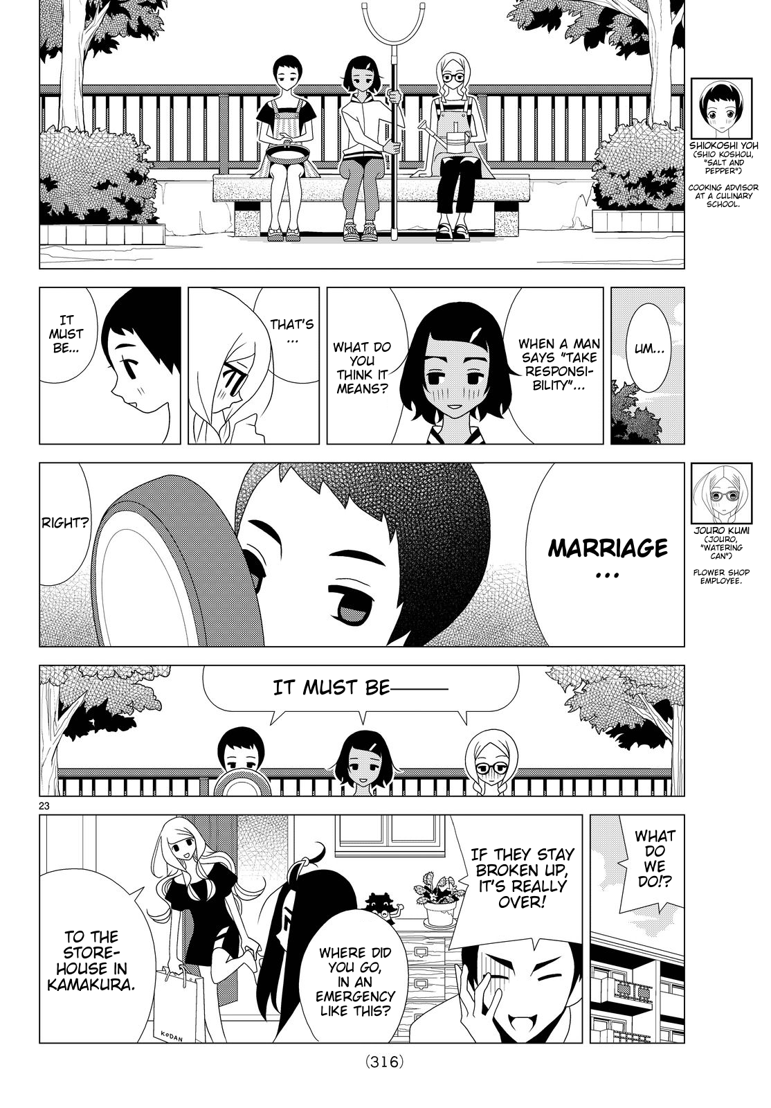 Kakushigoto Chapter 34 page 6 - Chapter 34: "Kimi wa Betto"