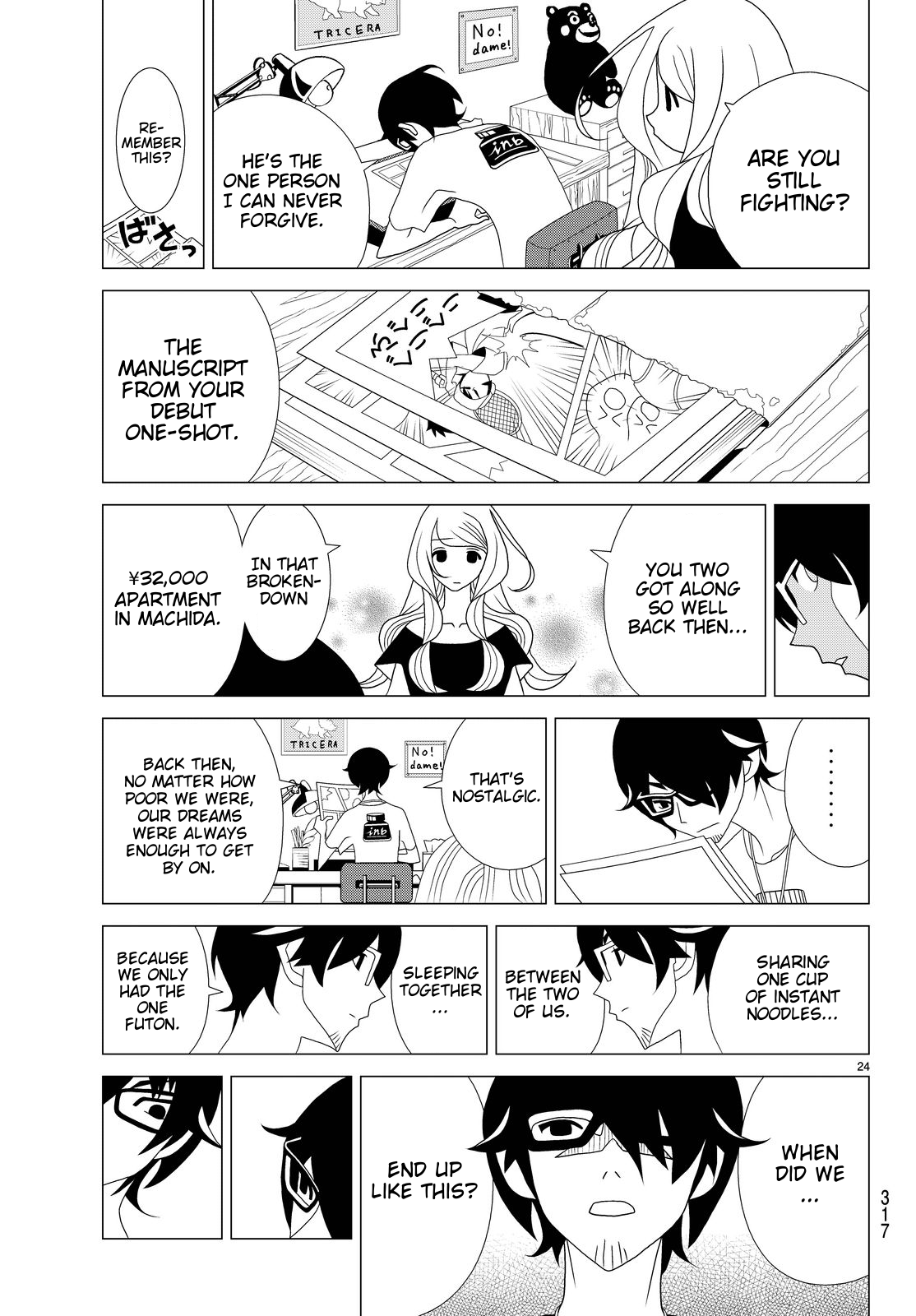 Kakushigoto Chapter 34 page 7 - Chapter 34: "Kimi wa Betto"