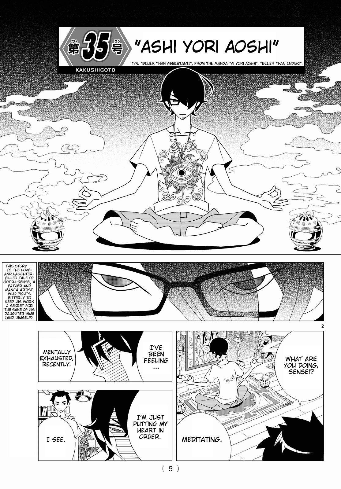 Kakushigoto Chapter 35 page 2 - Chapter 35: "Ashi Yori Aoshi"