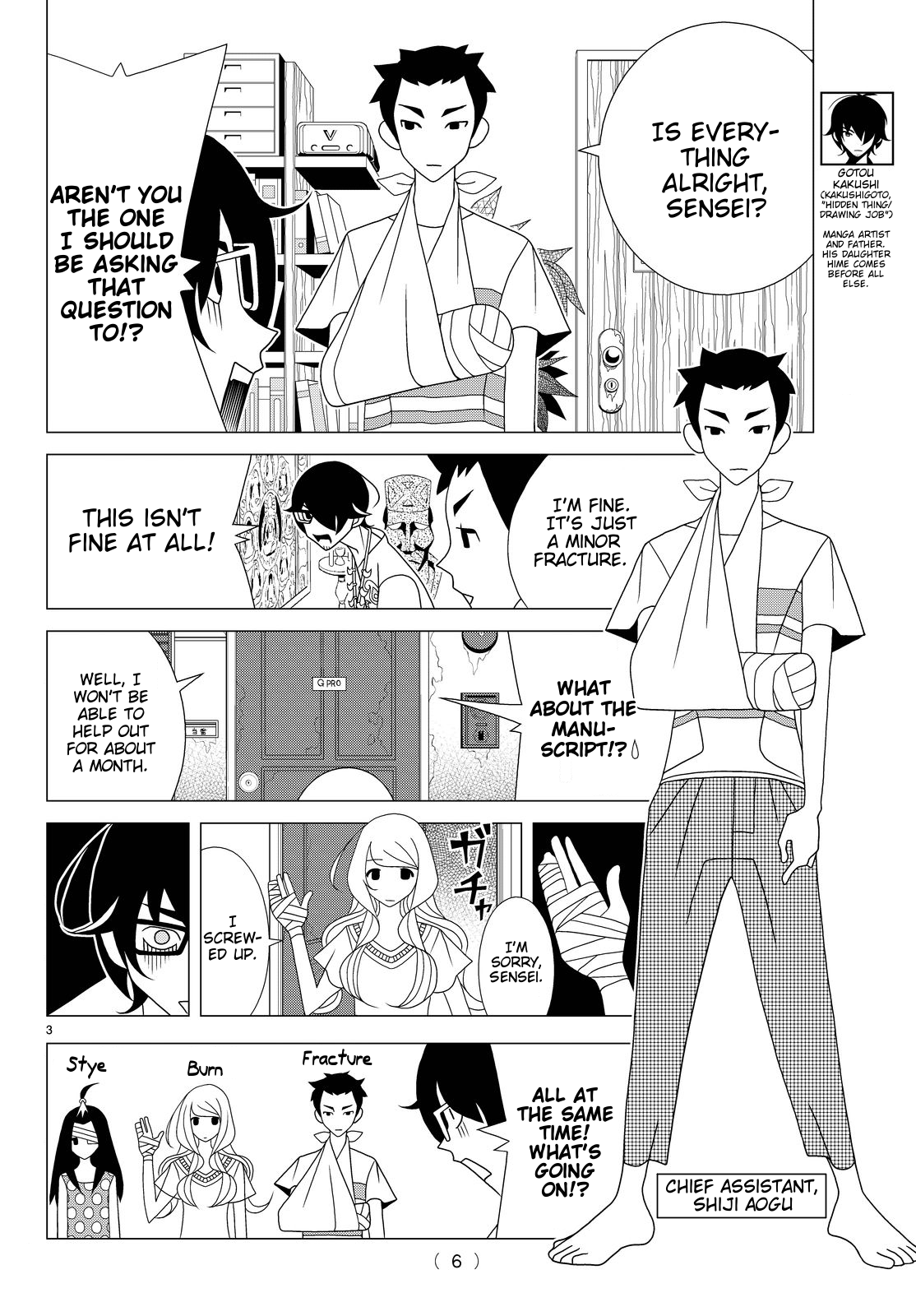 Kakushigoto Chapter 35 page 3 - Chapter 35: "Ashi Yori Aoshi"