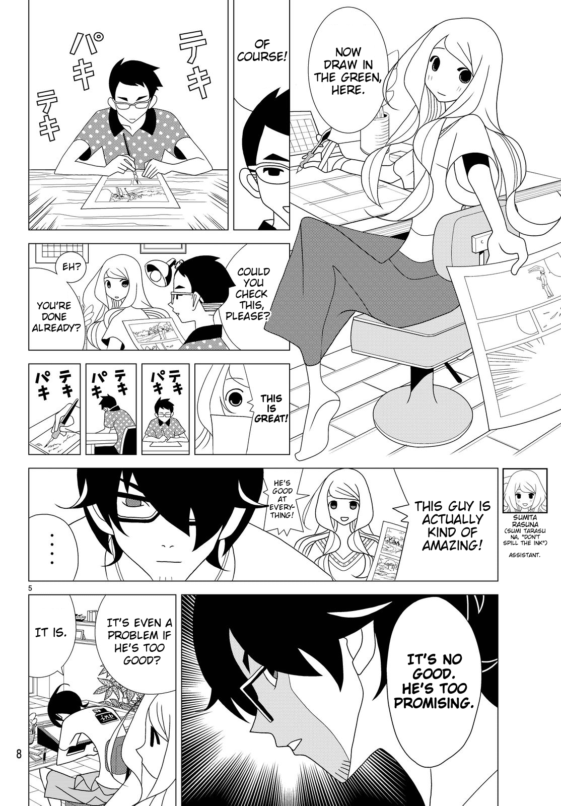 Kakushigoto Chapter 35 page 5 - Chapter 35: "Ashi Yori Aoshi"