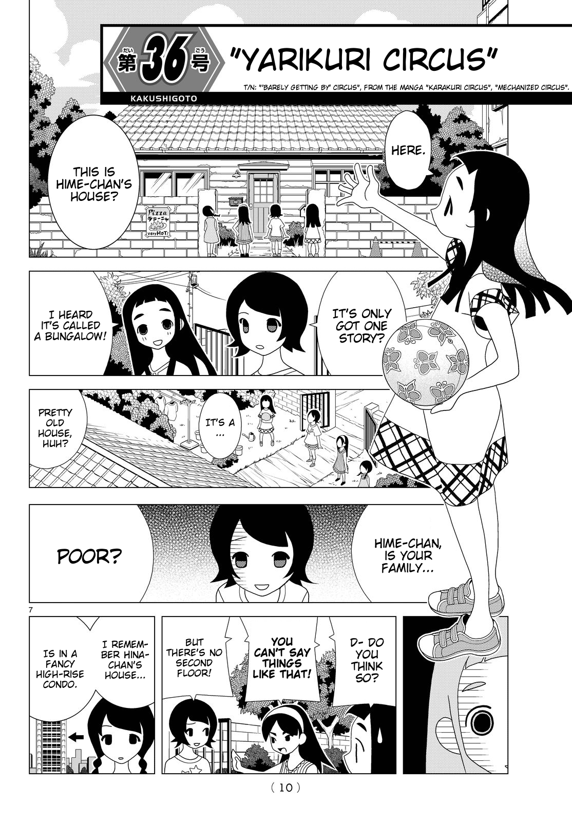 Kakushigoto Chapter 36 page 1 - Chapter 36: "Yarikuri Circus"