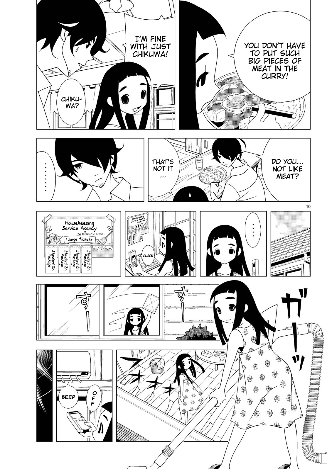 Kakushigoto Chapter 36 page 4 - Chapter 36: "Yarikuri Circus"
