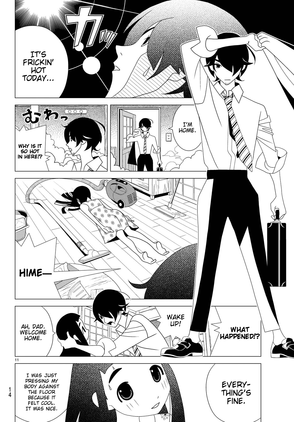 Kakushigoto Chapter 36 page 5 - Chapter 36: "Yarikuri Circus"
