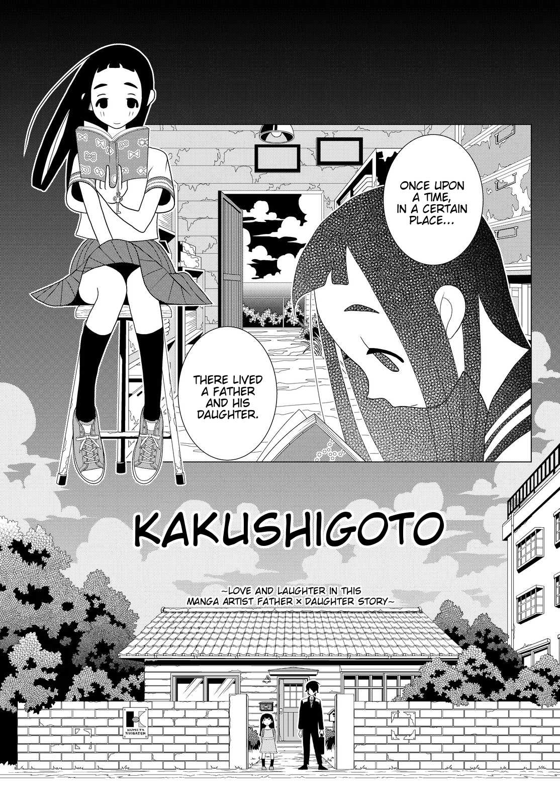 Kakushigoto Chapter 38.1 page 1 - Chapter 38.1: Omake