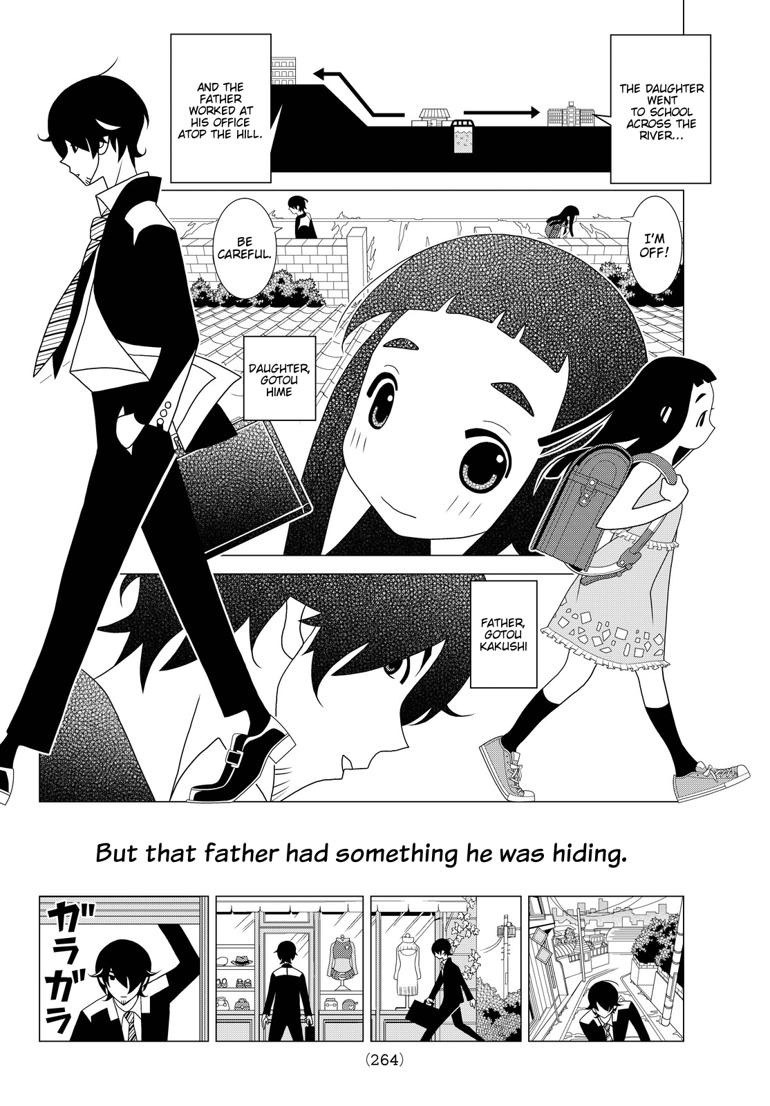 Kakushigoto Chapter 38.1 page 2 - Chapter 38.1: Omake