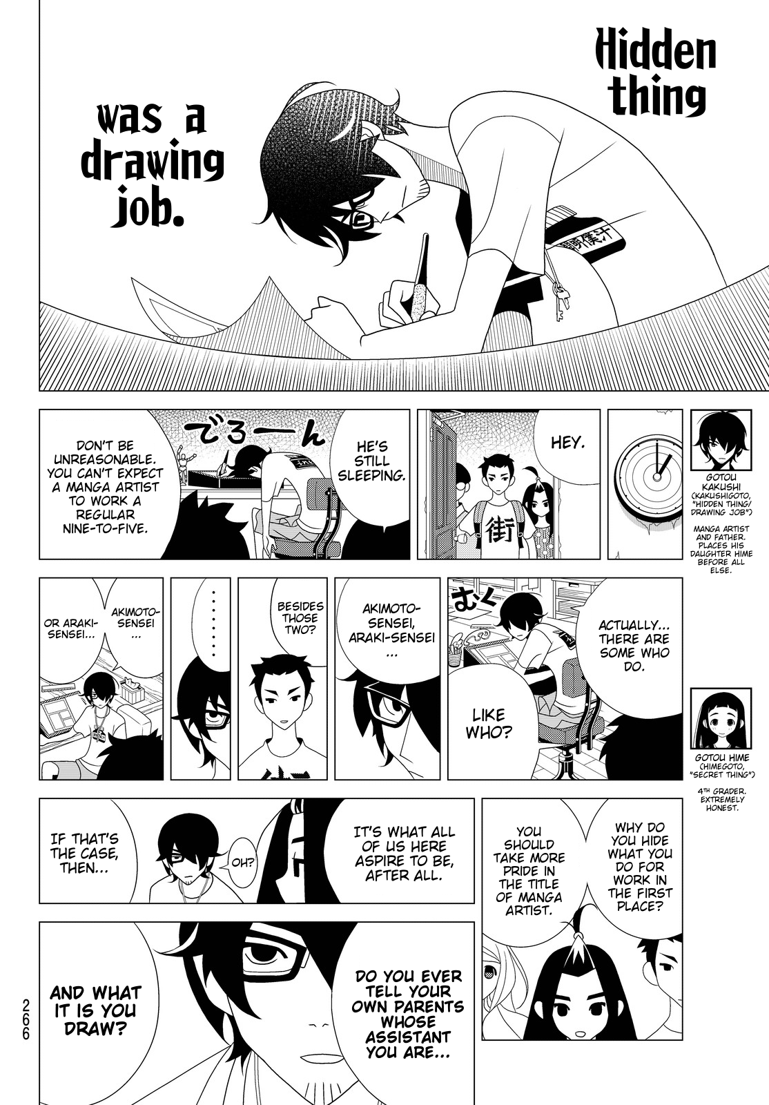 Kakushigoto Chapter 38.1 page 4 - Chapter 38.1: Omake