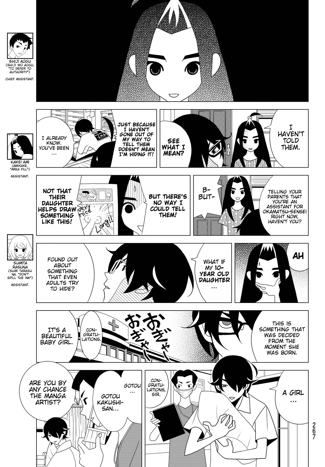 Kakushigoto Chapter 38.1 page 5 - Chapter 38.1: Omake
