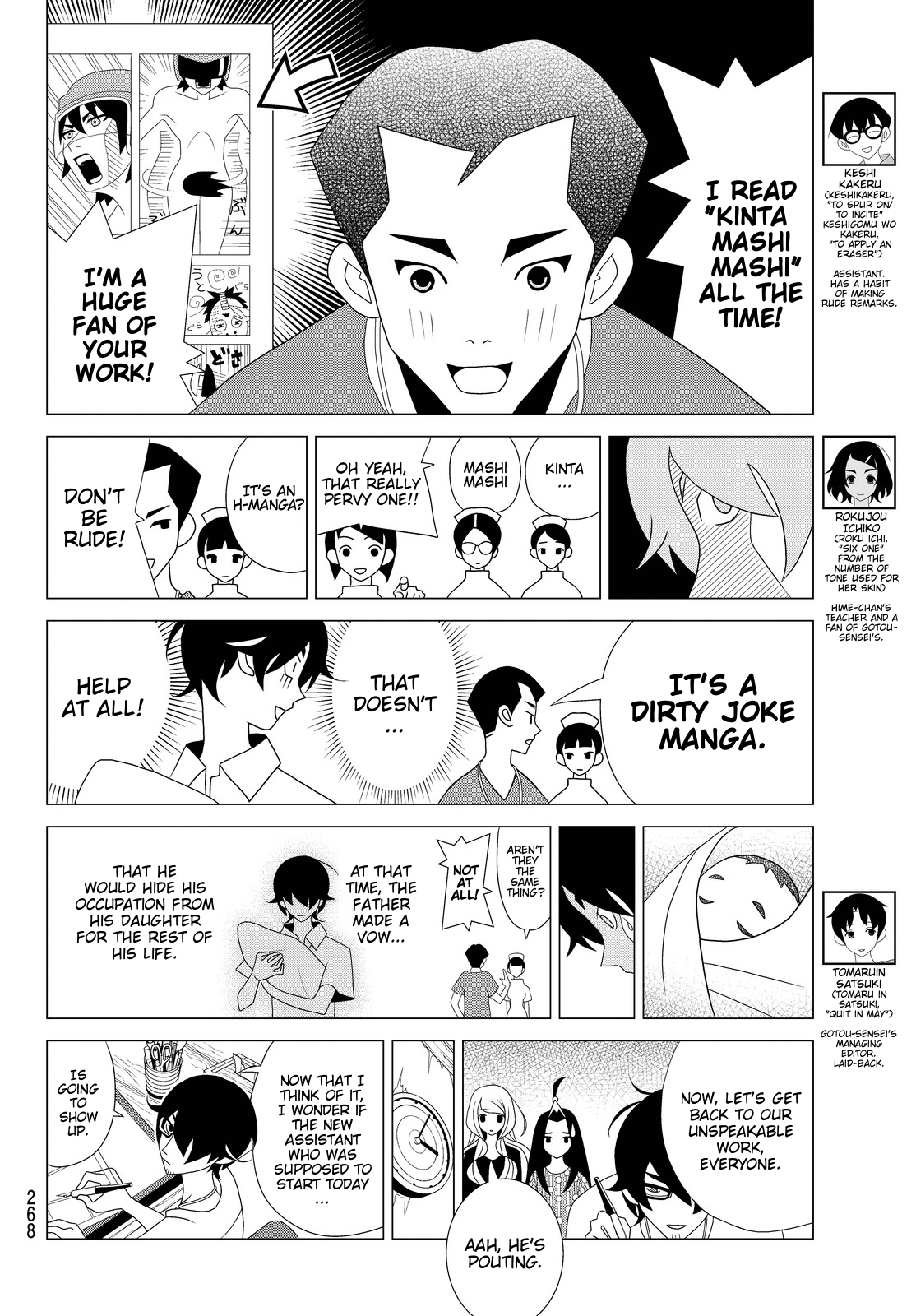 Kakushigoto Chapter 38.1 page 6 - Chapter 38.1: Omake
