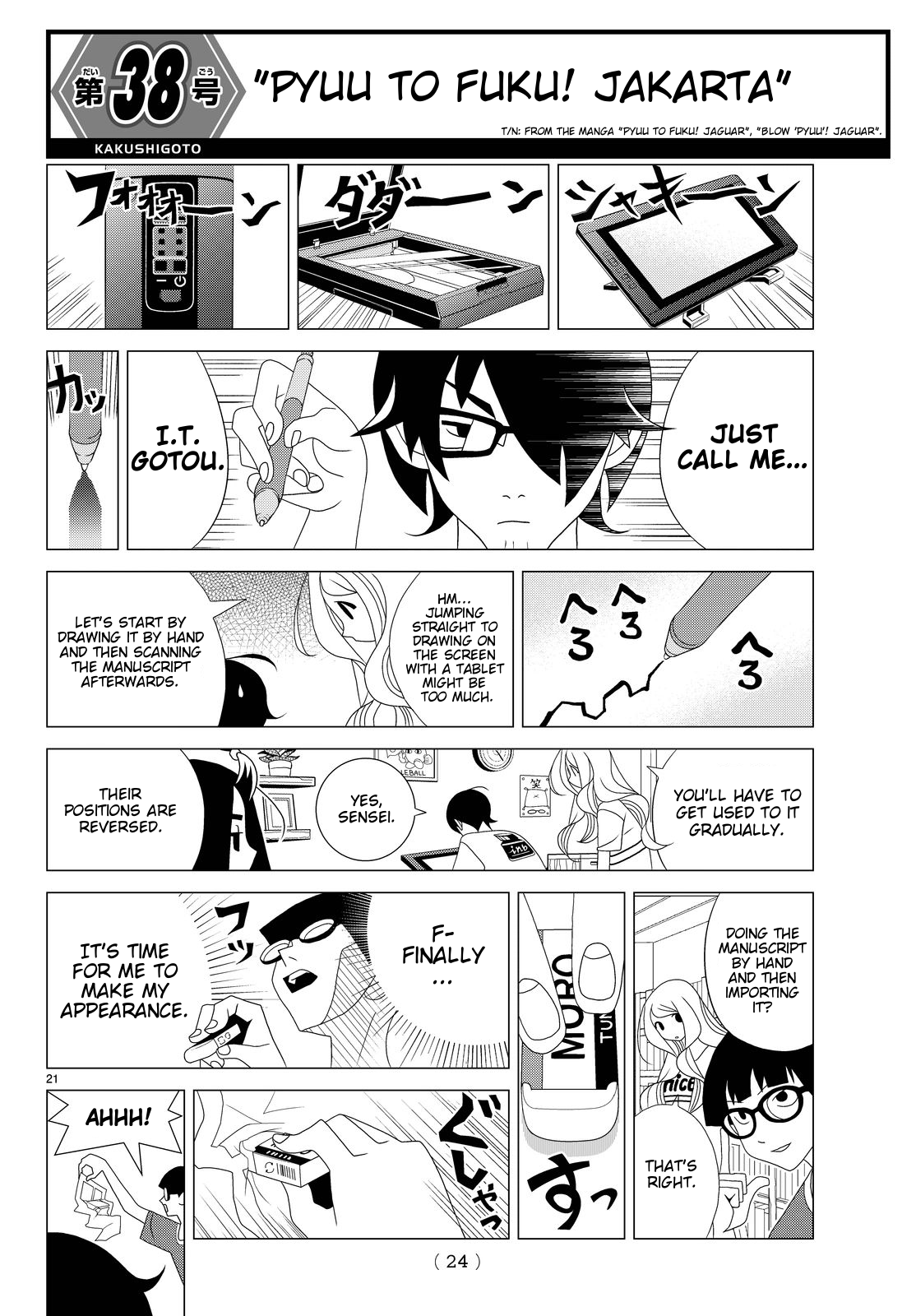 Kakushigoto Chapter 38 page 1 - Chapter 38: "Pyuu To Fuku! Jakarta"