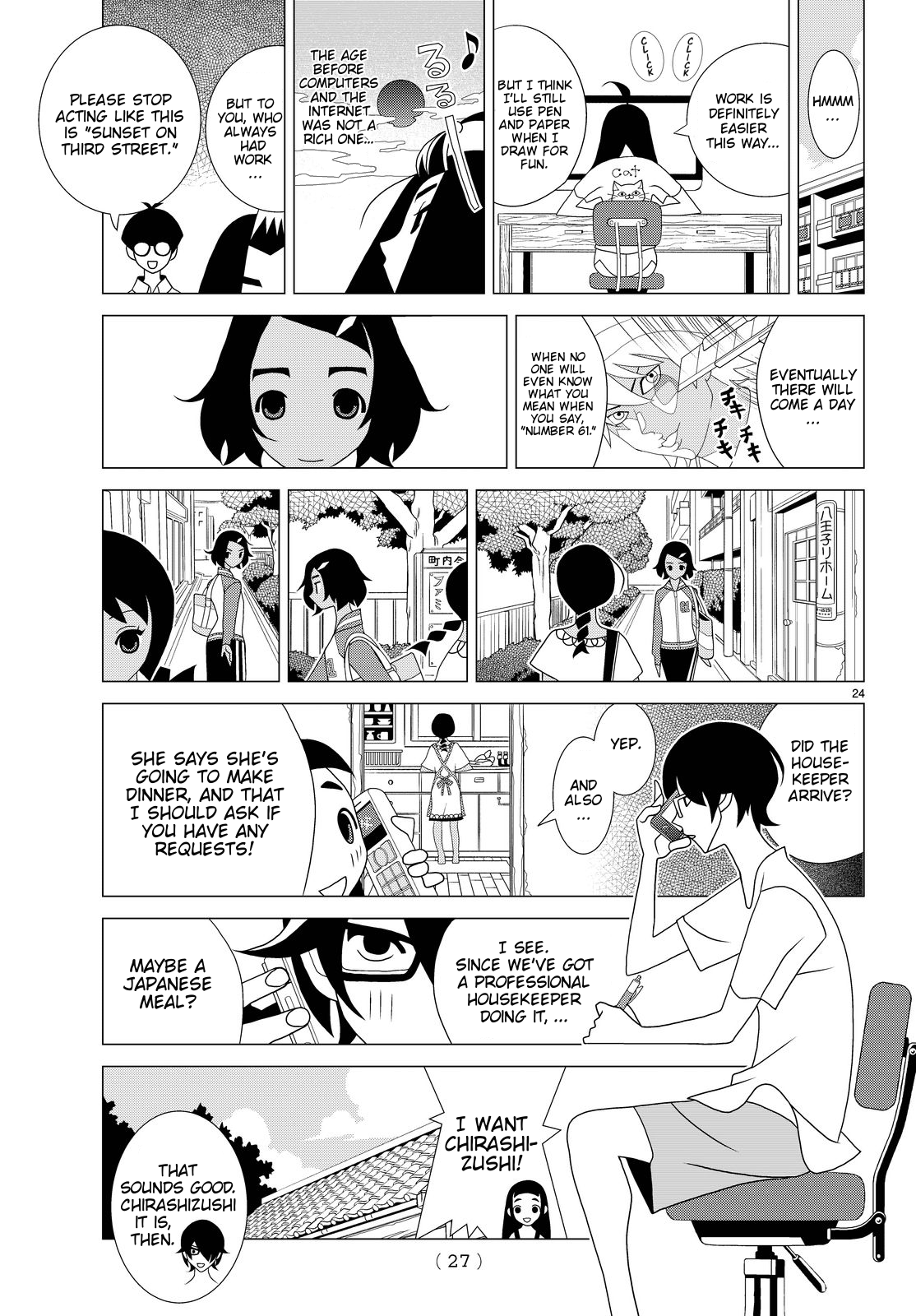Kakushigoto Chapter 38 page 4 - Chapter 38: "Pyuu To Fuku! Jakarta"