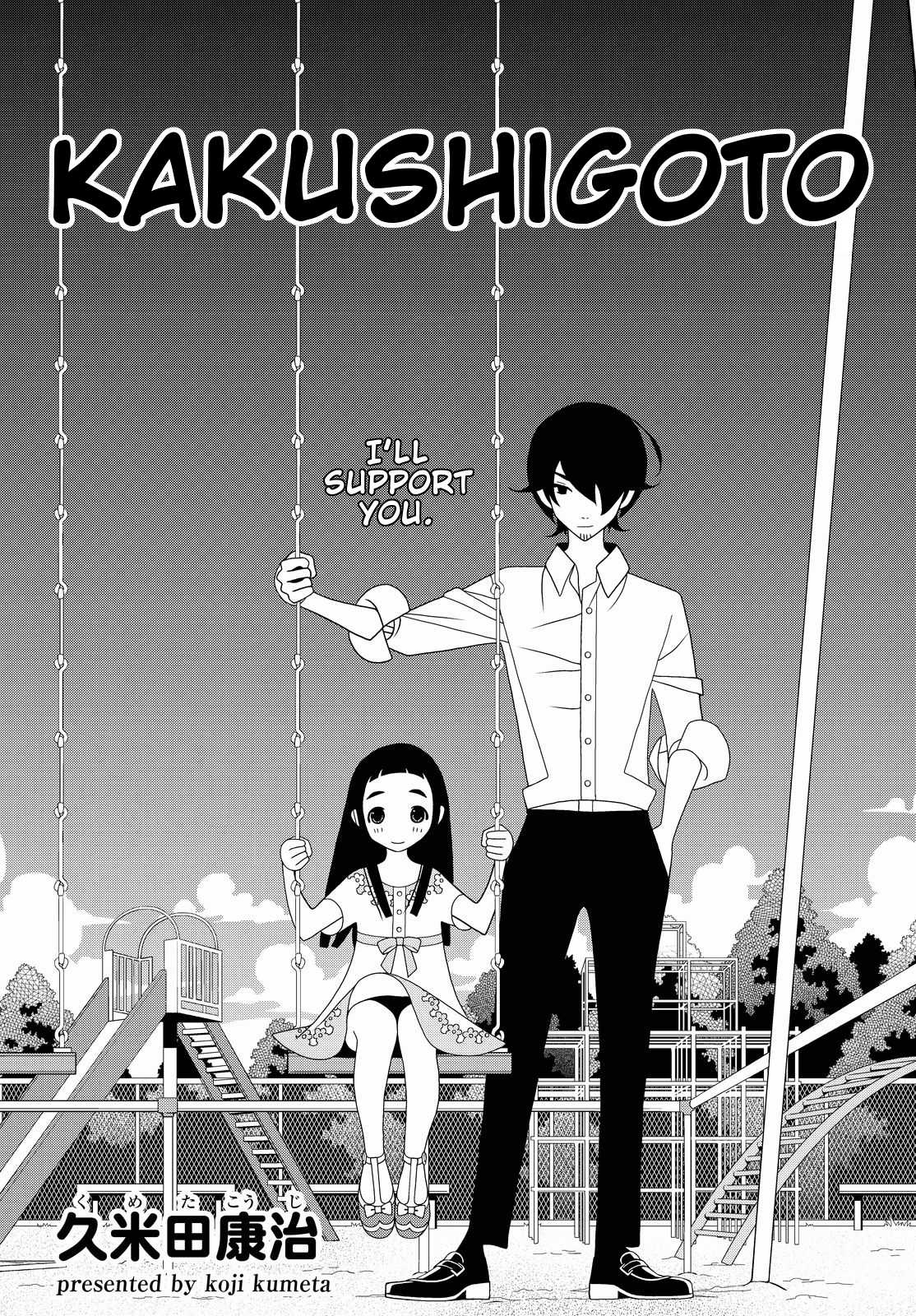 Kakushigoto Chapter 39 page 1 - Chapter 39: "Hair Gear"
