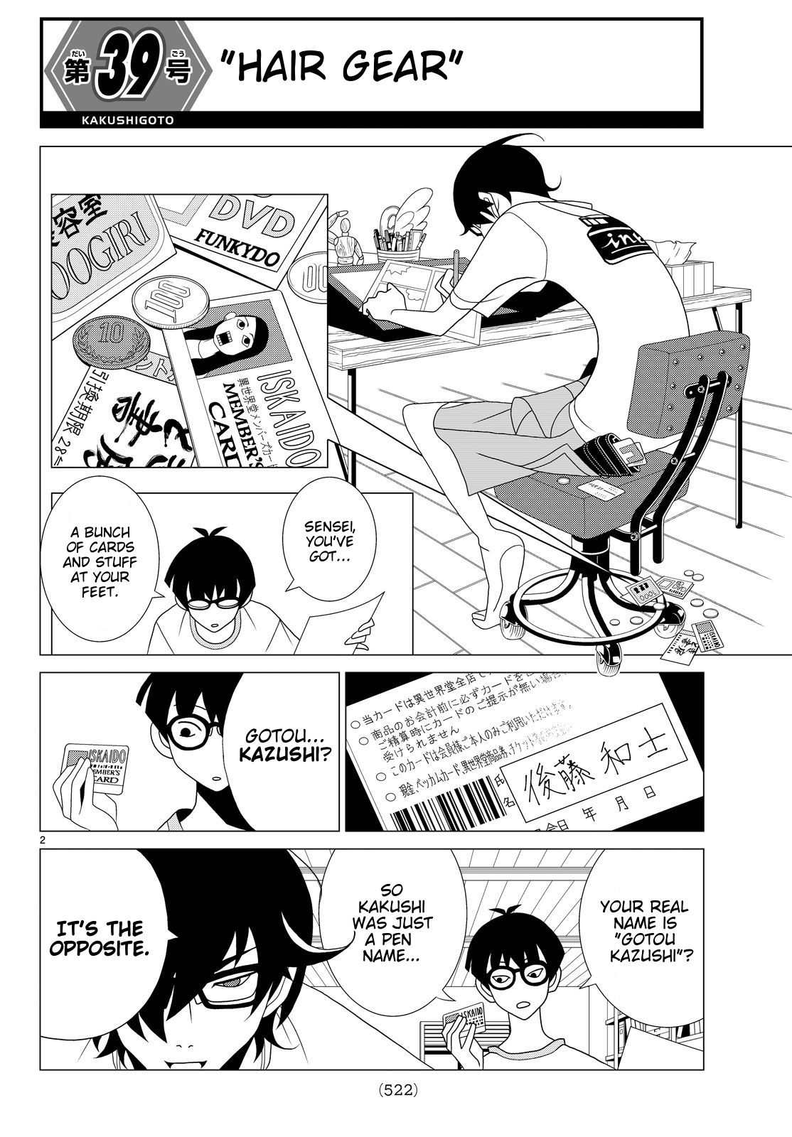 Kakushigoto Chapter 39 page 2 - Chapter 39: "Hair Gear"