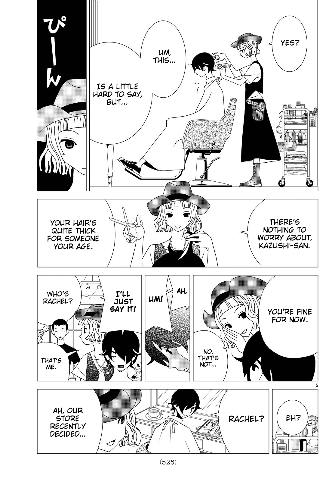 Kakushigoto Chapter 39 page 5 - Chapter 39: "Hair Gear"