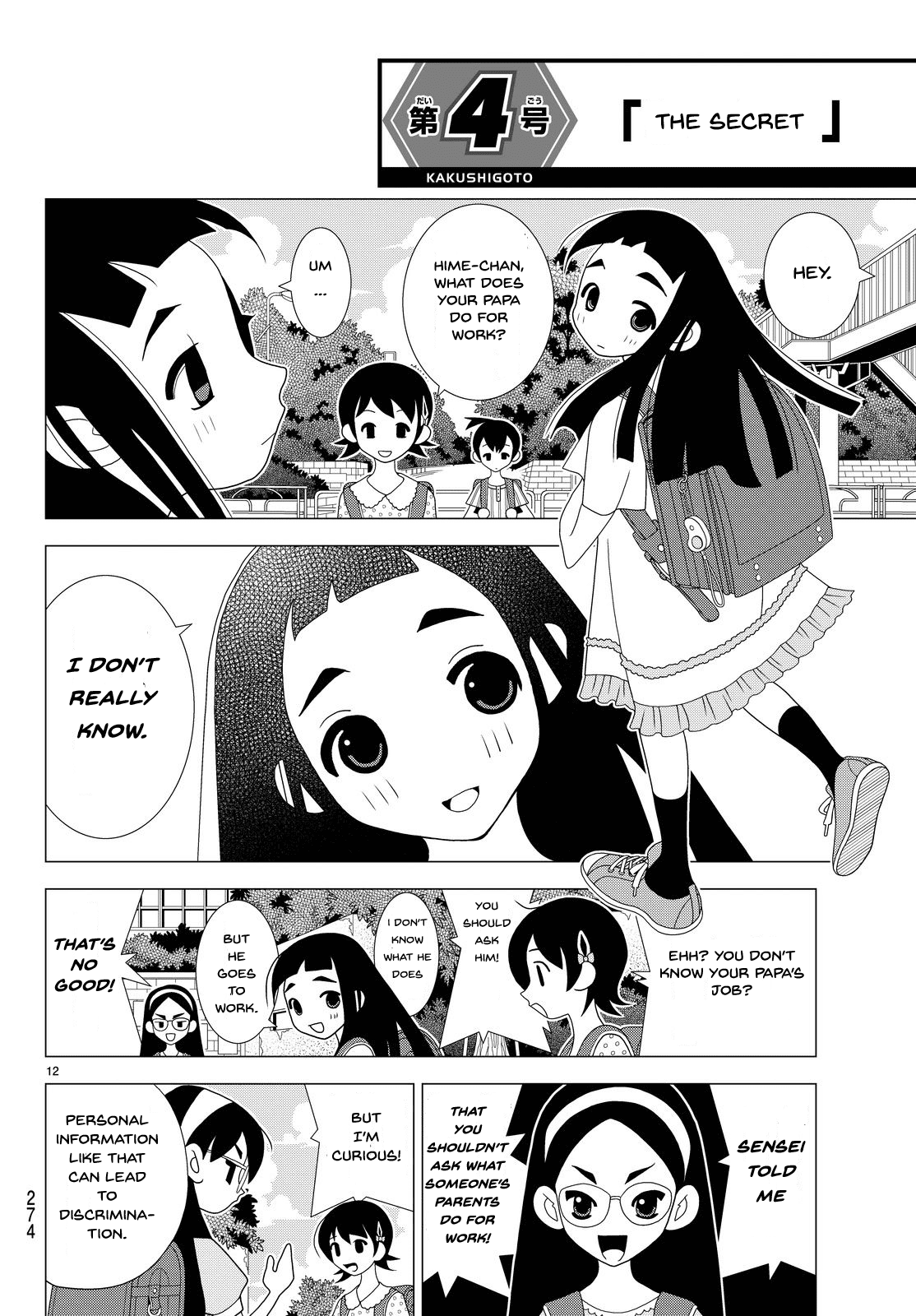 Kakushigoto Chapter 4 page 1 - Chapter 4: The Secret