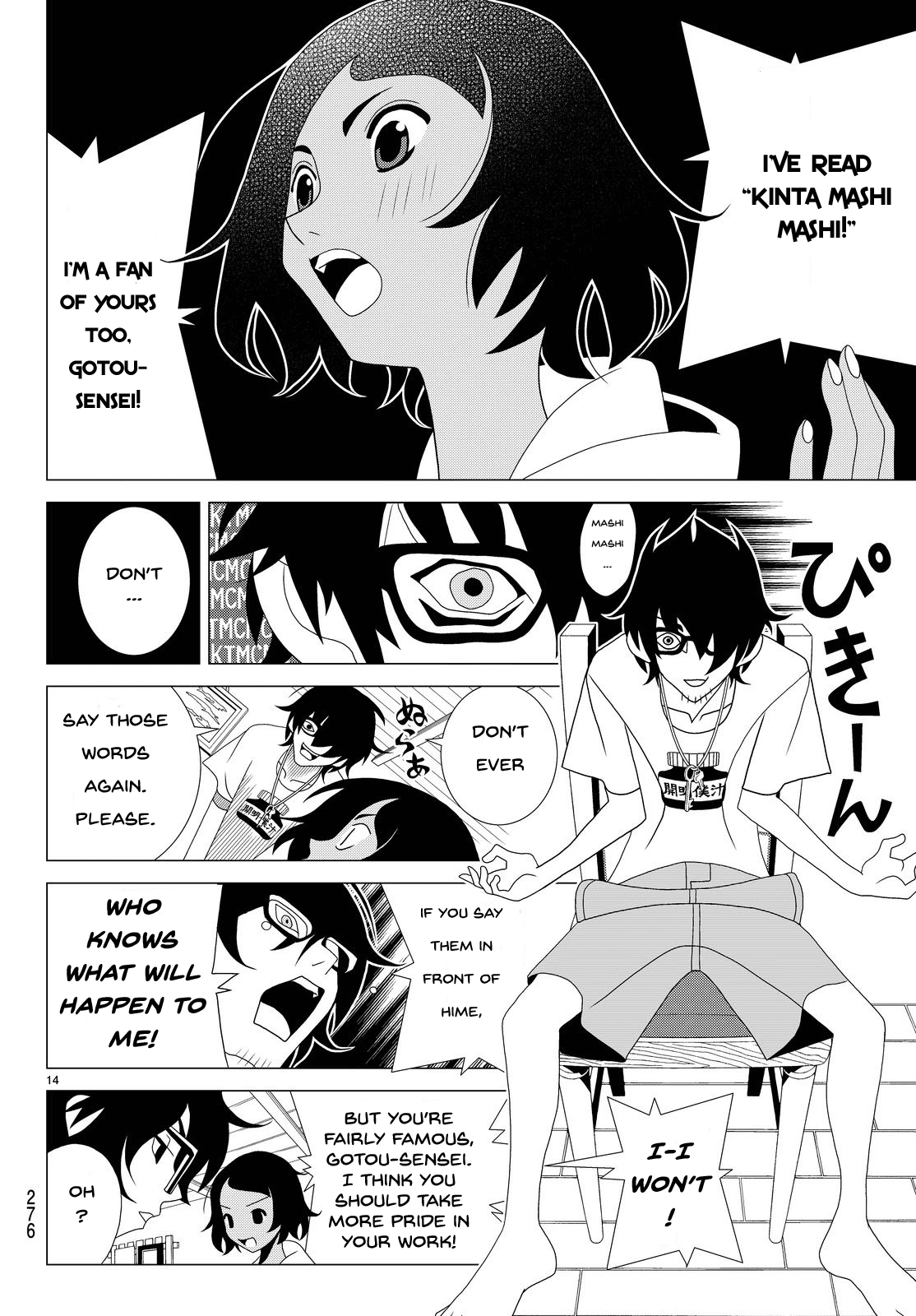 Kakushigoto Chapter 4 page 3 - Chapter 4: The Secret