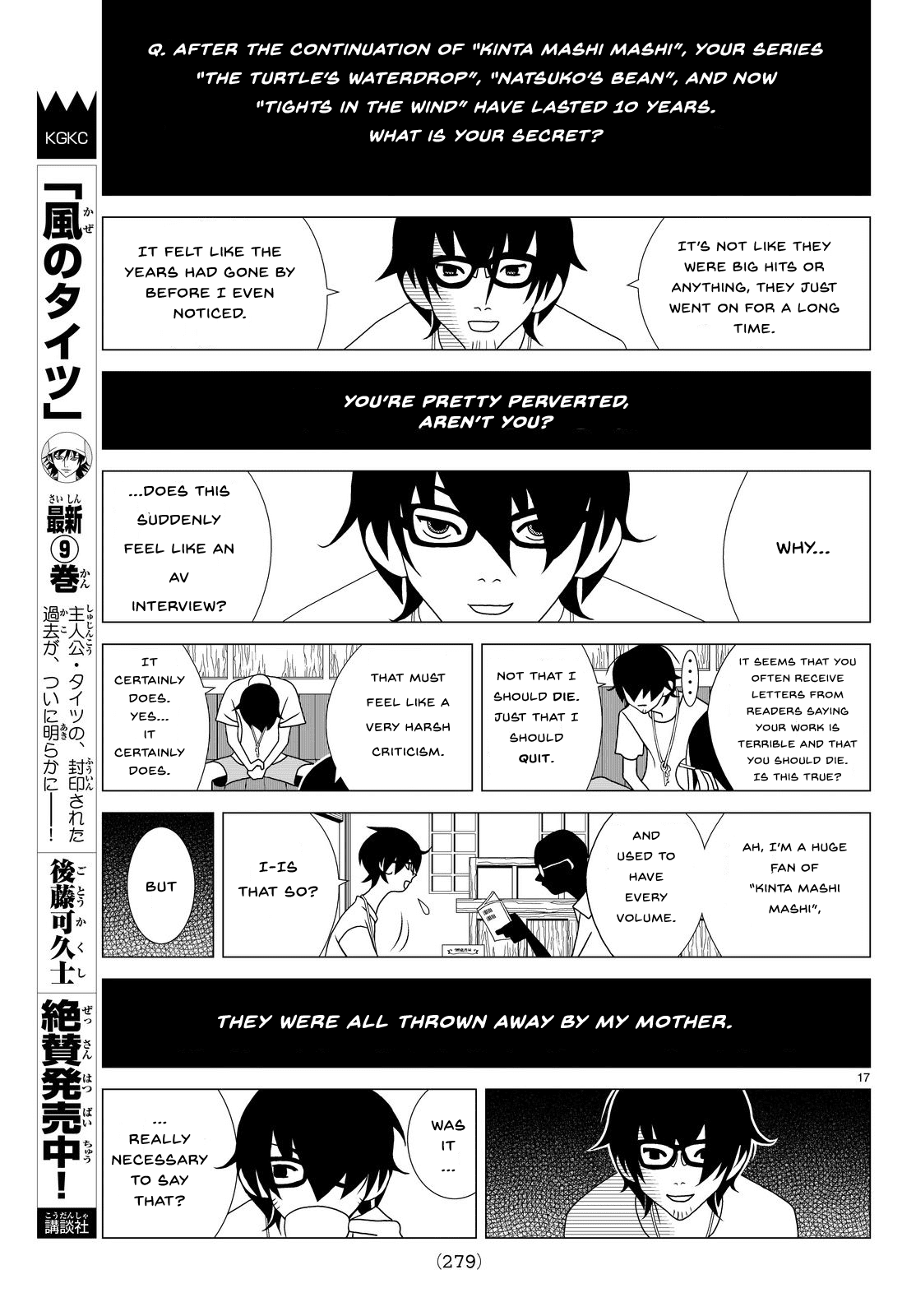 Kakushigoto Chapter 4 page 6 - Chapter 4: The Secret