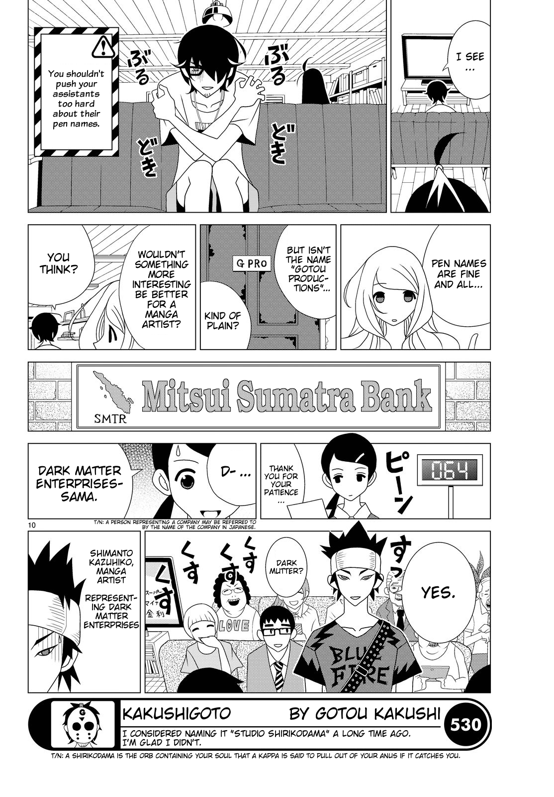 Kakushigoto Chapter 40 page 3 - Chapter 40: "Norumae Namae"