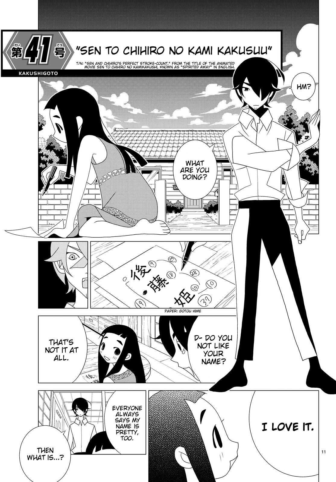 Kakushigoto Chapter 41 page 1 - Chapter 41: "Sen To Chihiro No Kami Kakusuu"