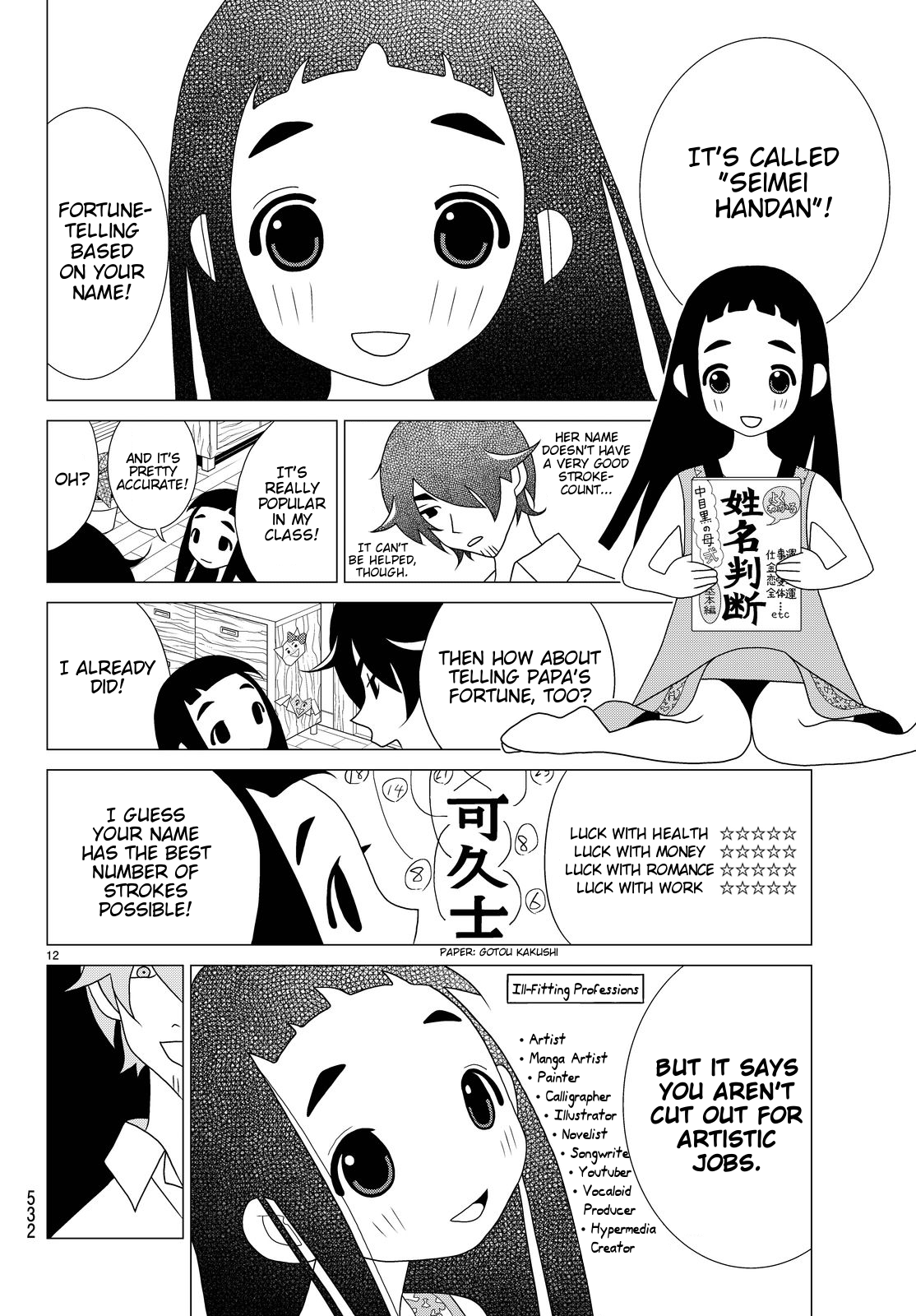 Kakushigoto Chapter 41 page 2 - Chapter 41: "Sen To Chihiro No Kami Kakusuu"