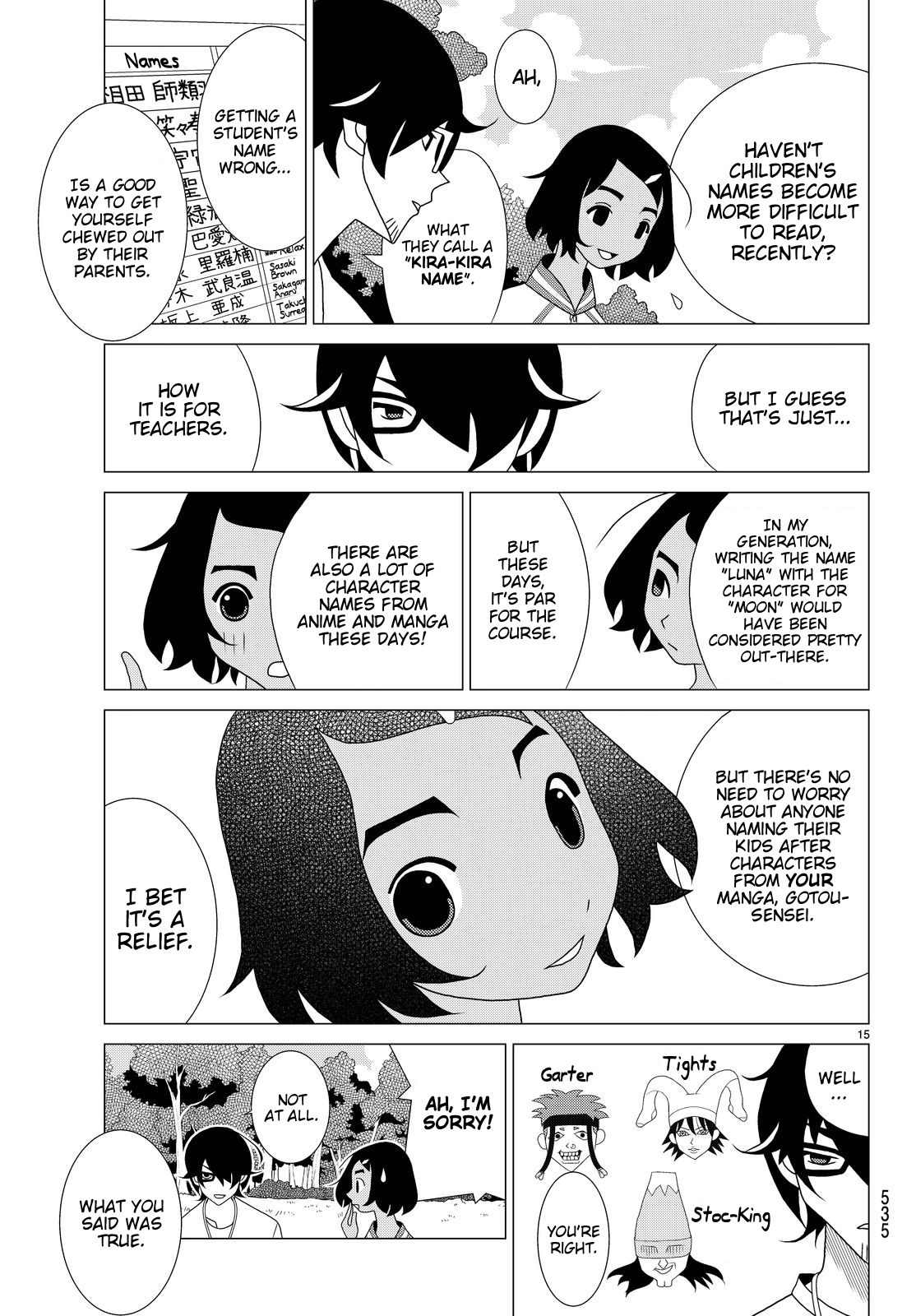 Kakushigoto Chapter 42 page 2 - Chapter 42: "Godoku No Gurume"