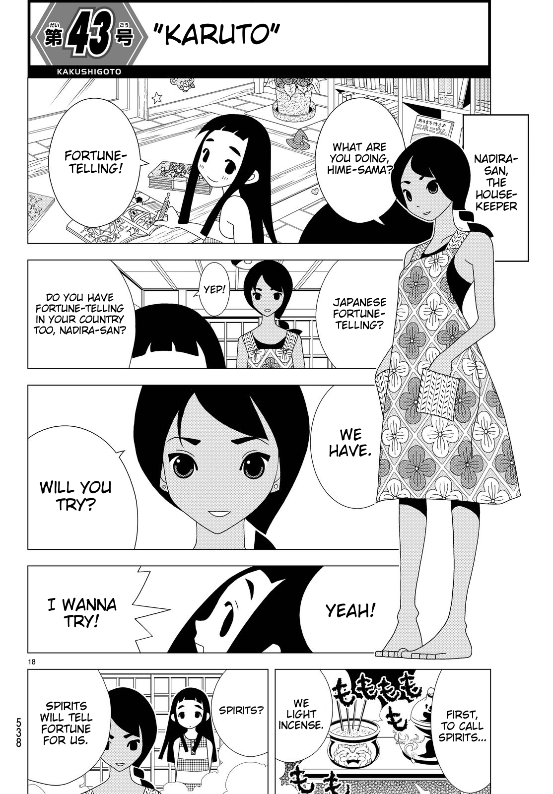 Kakushigoto Chapter 43 page 1 - Chapter 43: "Karuto"