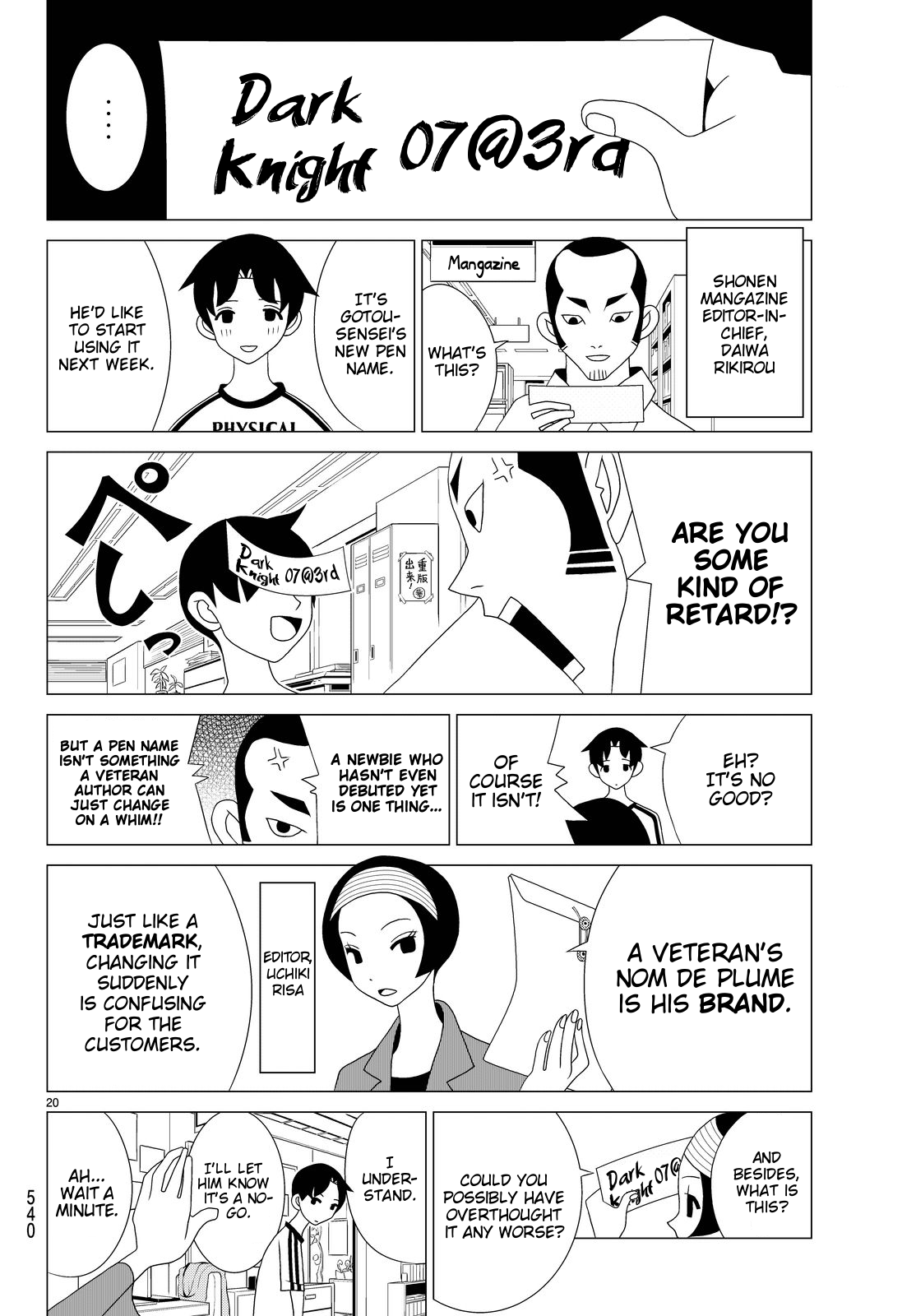 Kakushigoto Chapter 43 page 3 - Chapter 43: "Karuto"