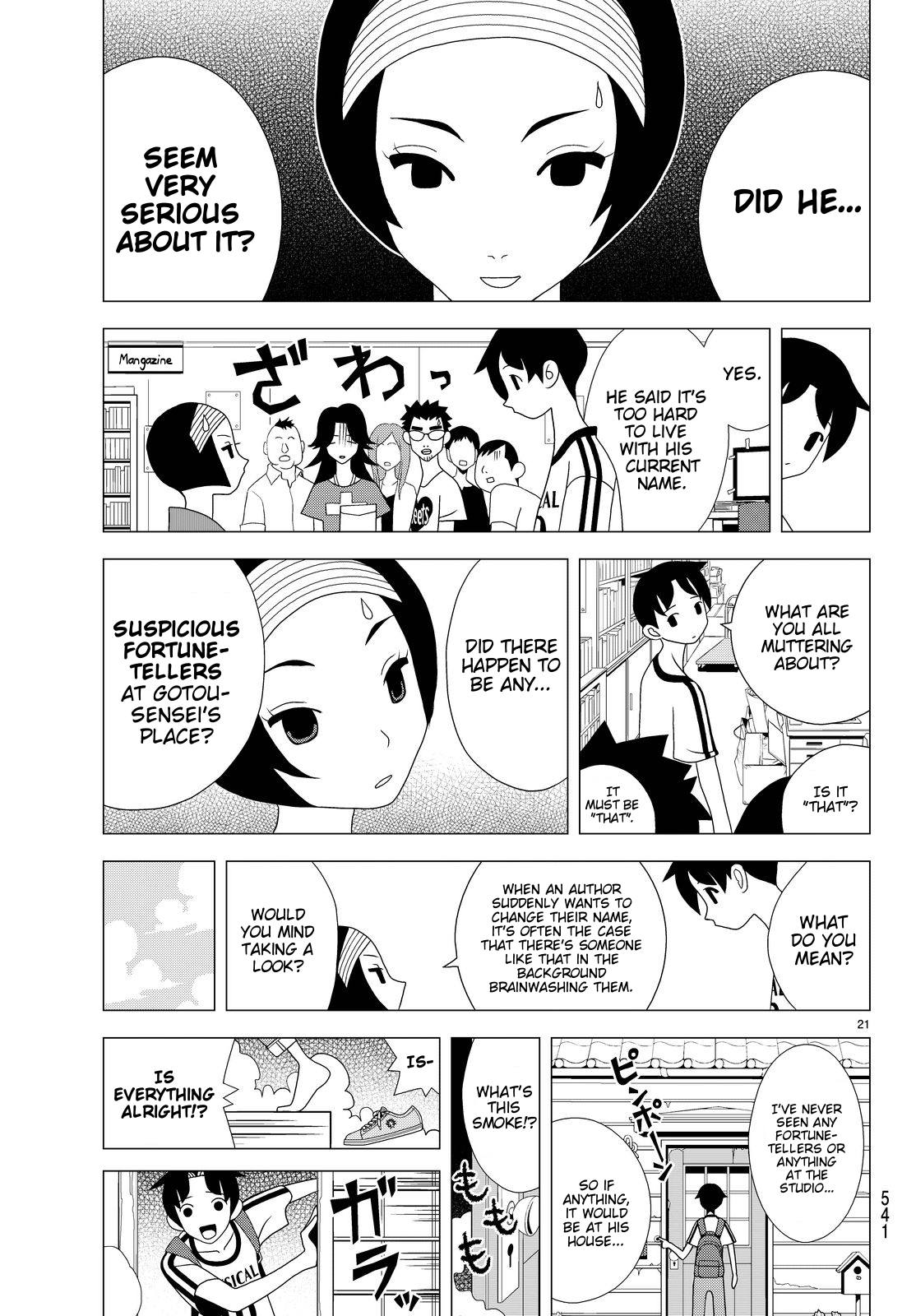 Kakushigoto Chapter 43 page 4 - Chapter 43: "Karuto"