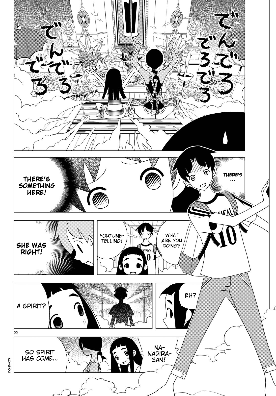 Kakushigoto Chapter 43 page 5 - Chapter 43: "Karuto"