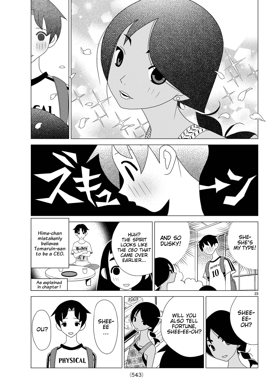 Kakushigoto Chapter 43 page 6 - Chapter 43: "Karuto"